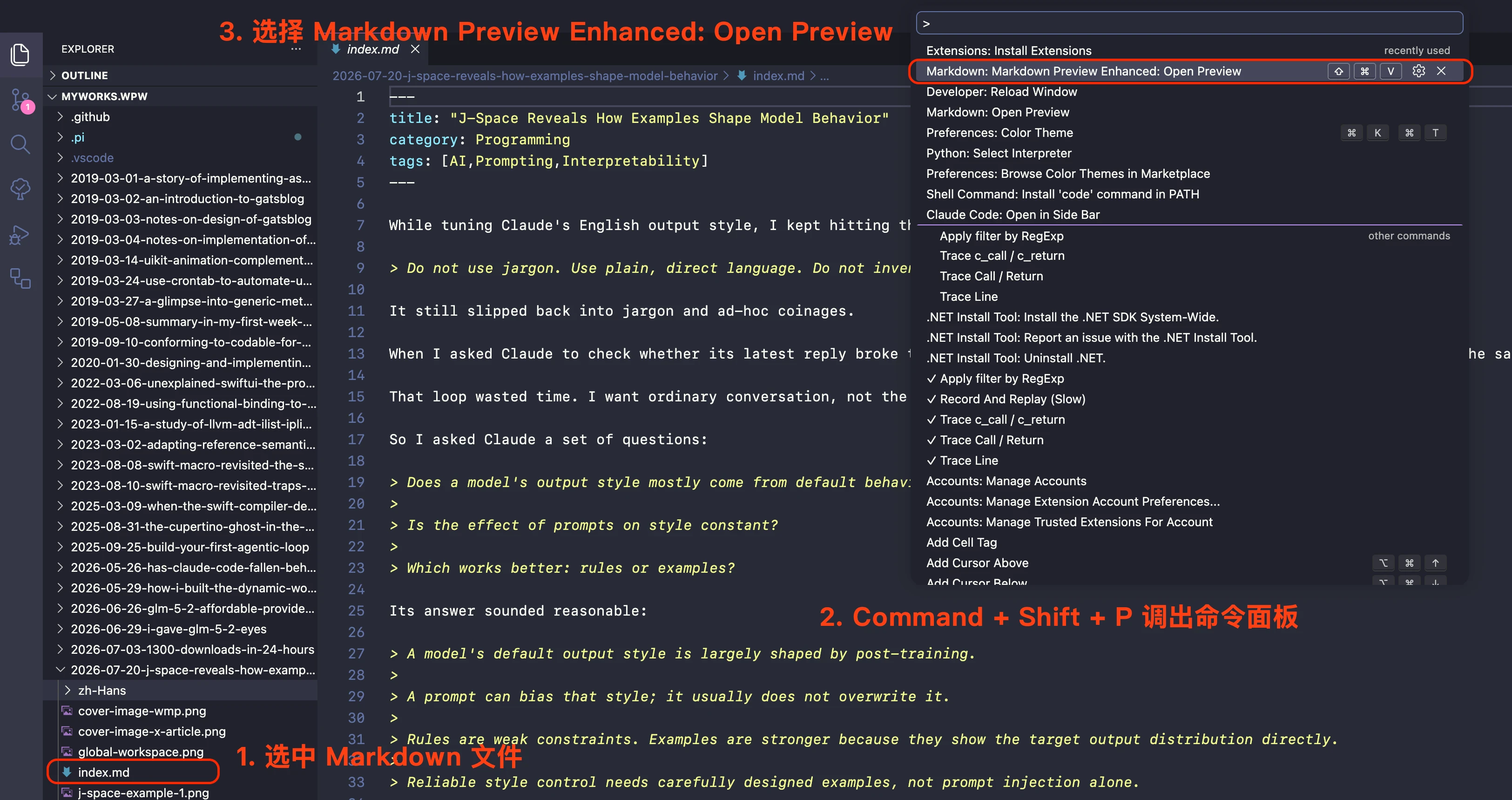 选中 Markdown 文件后,在命令面板选择 Markdown Preview Enhanced: Open Preview。